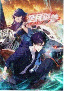 治愈动画江南猫语海报